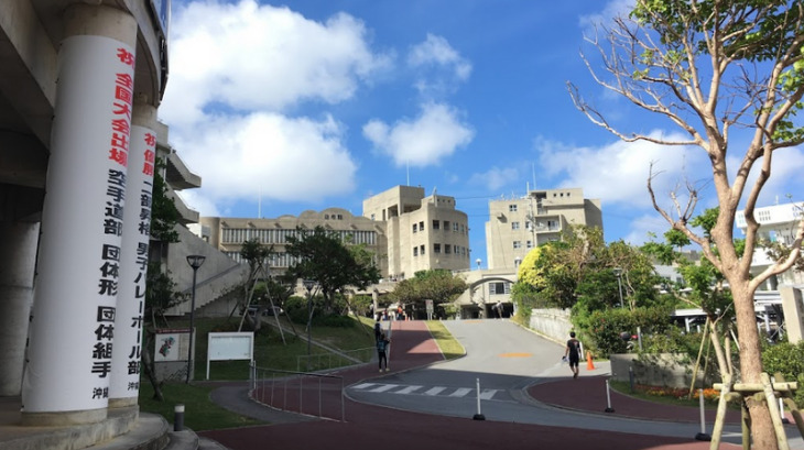【偏差値など】沖縄大学の詳細情報