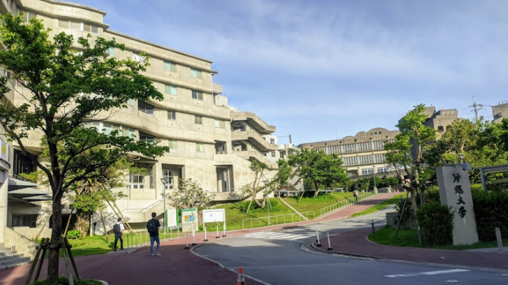 沖縄大学の偏差値について