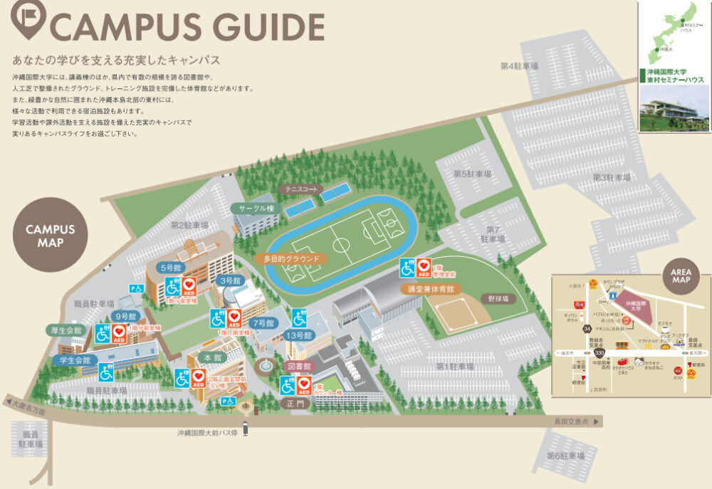 沖縄国際大学キャンパスマップ