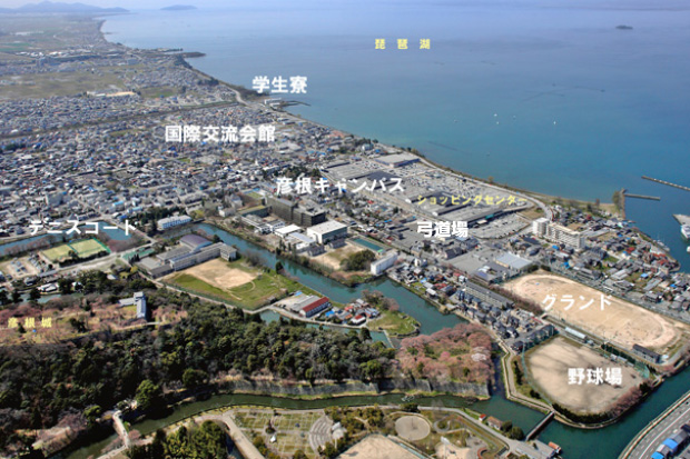 滋賀大学キャンパスマップ