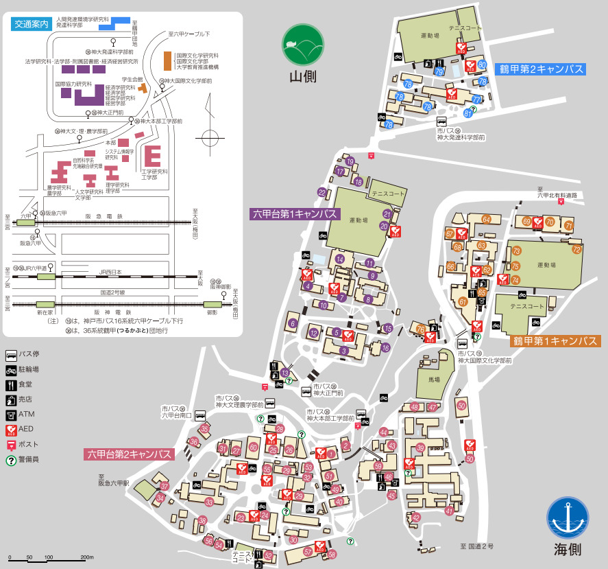 神戸大学キャンパスマップ