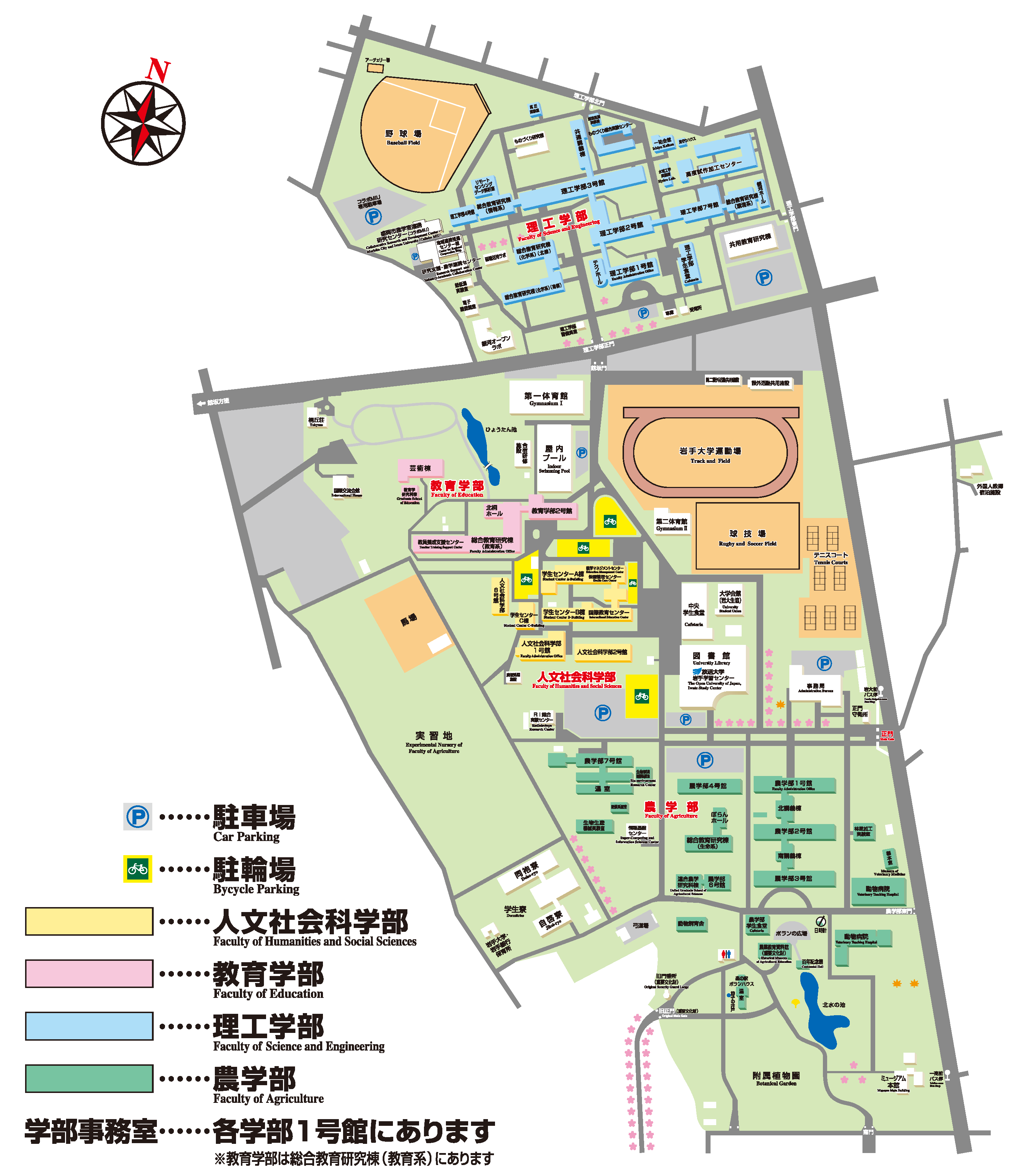 岩手大学キャンパスマップ