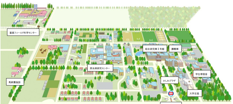 帯広畜産大学キャンパスマップ