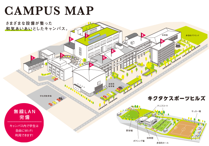 名古屋産業大学パスマップ