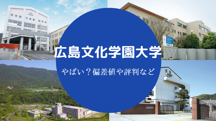 広島文化学園大学 男子バスケットボール部 (@hbg_mbbc