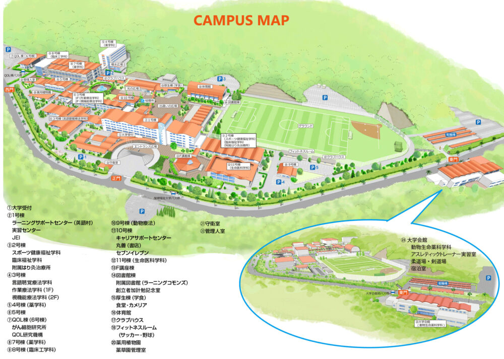 九州保健福祉大学キャンパスマップ